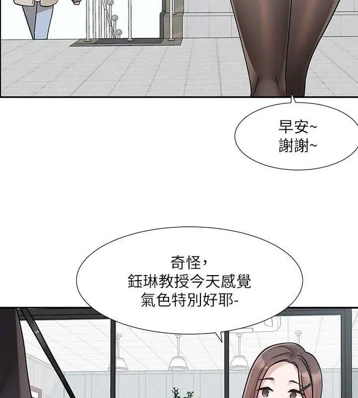 漫画《社团学姊》第178话第116张图