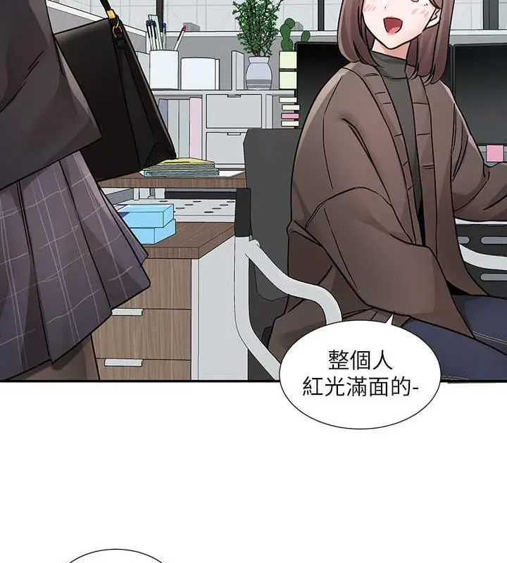 漫画《社团学姊》第178话第117张图
