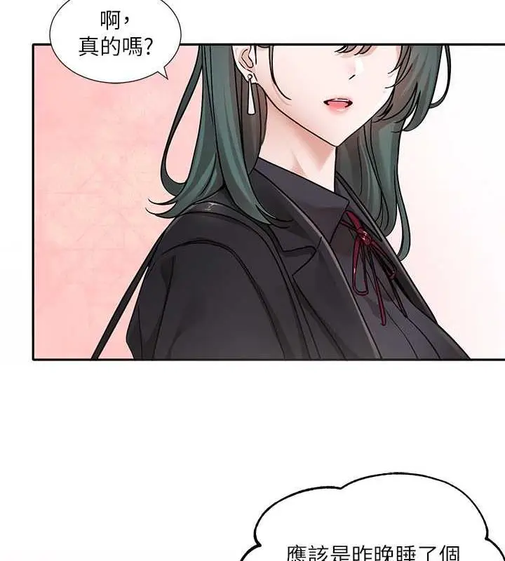 漫画《社团学姊》第178话第118张图