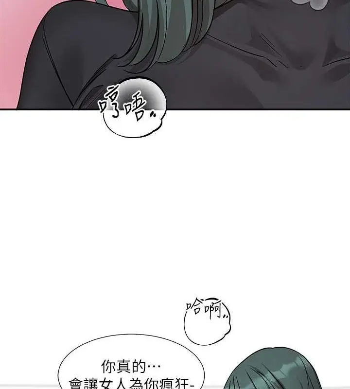 漫画《社团学姊》第178话第14张图