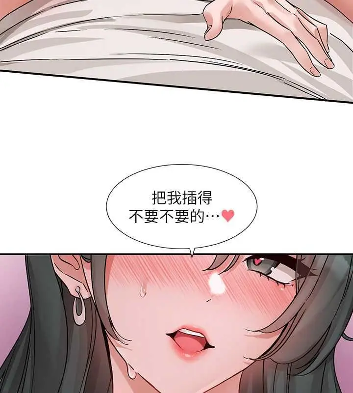 漫画《社团学姊》第178话第27张图