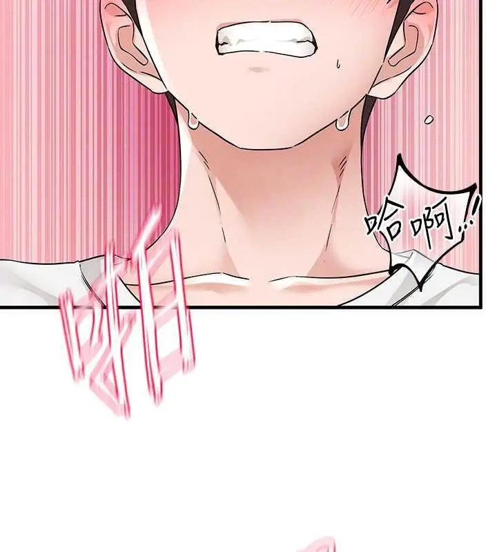漫画《社团学姊》第178话第32张图