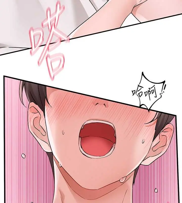 漫画《社团学姊》第178话第36张图