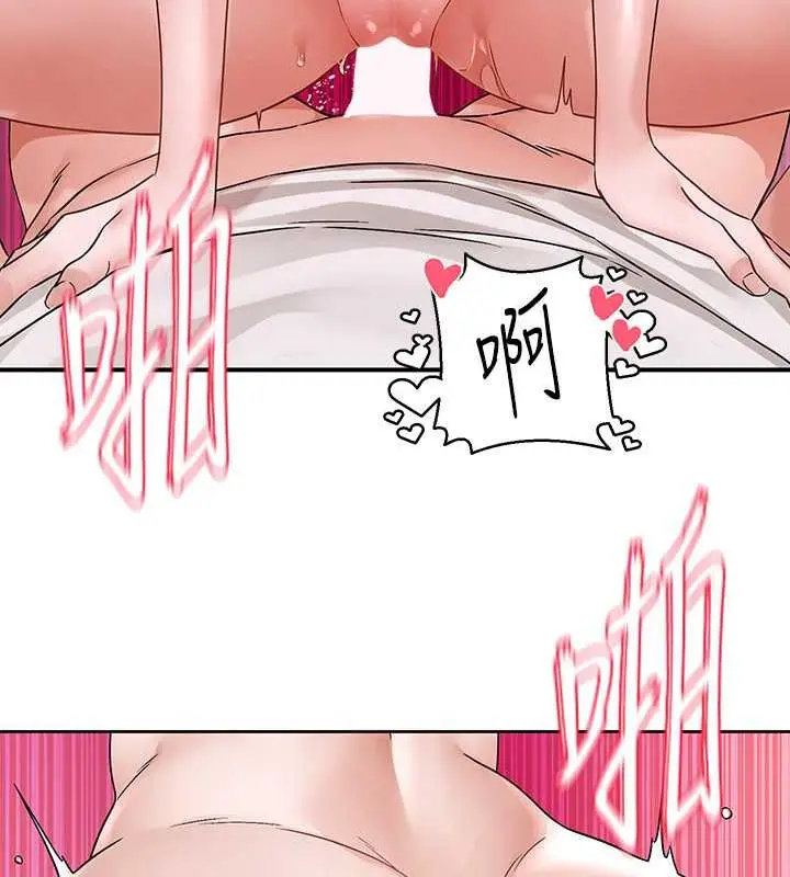 漫画《社团学姊》第178话第39张图