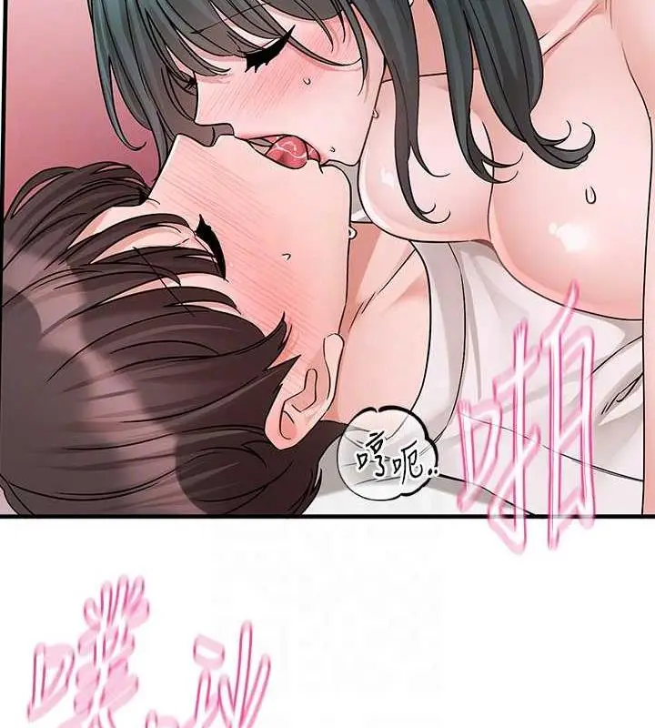 漫画《社团学姊》第178话第54张图