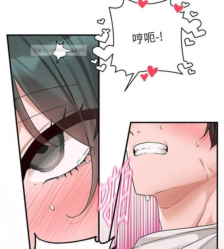 漫画《社团学姊》第178话第60张图