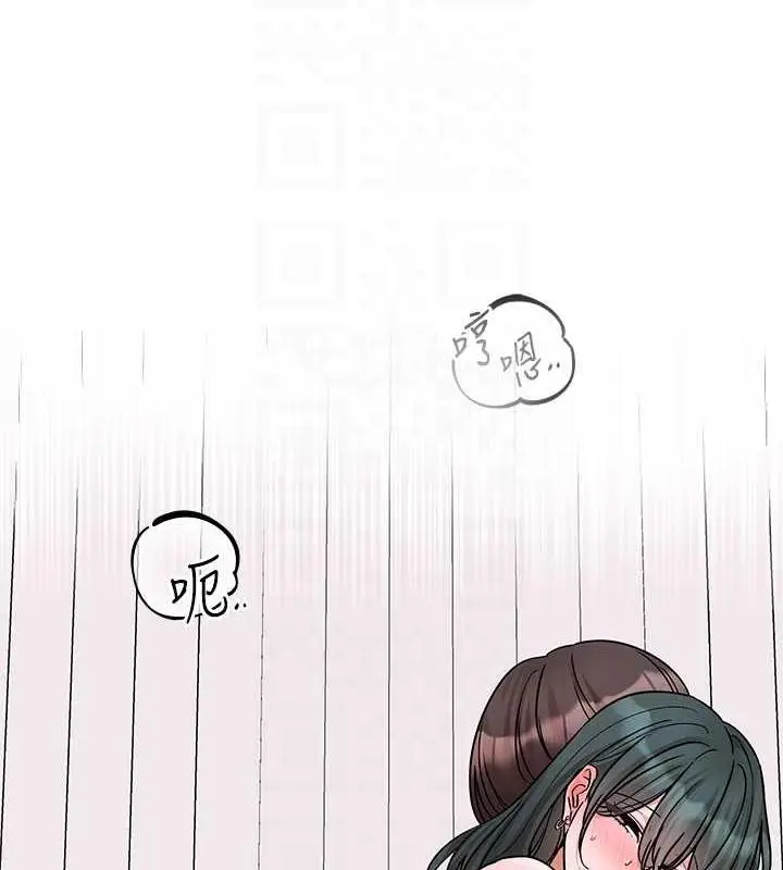 漫画《社团学姊》第178话第66张图