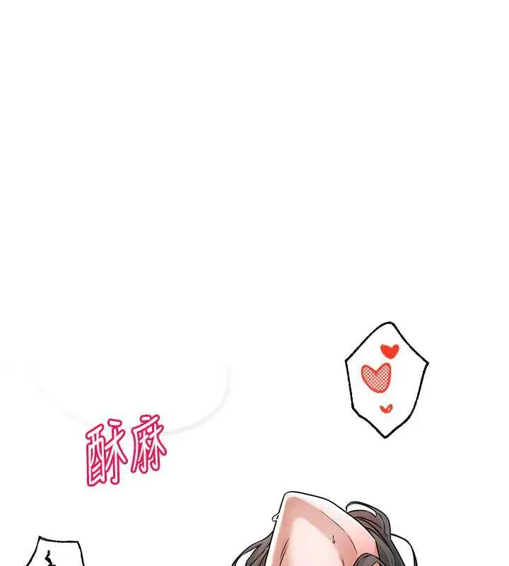 漫画《社团学姊》第178话第7张图
