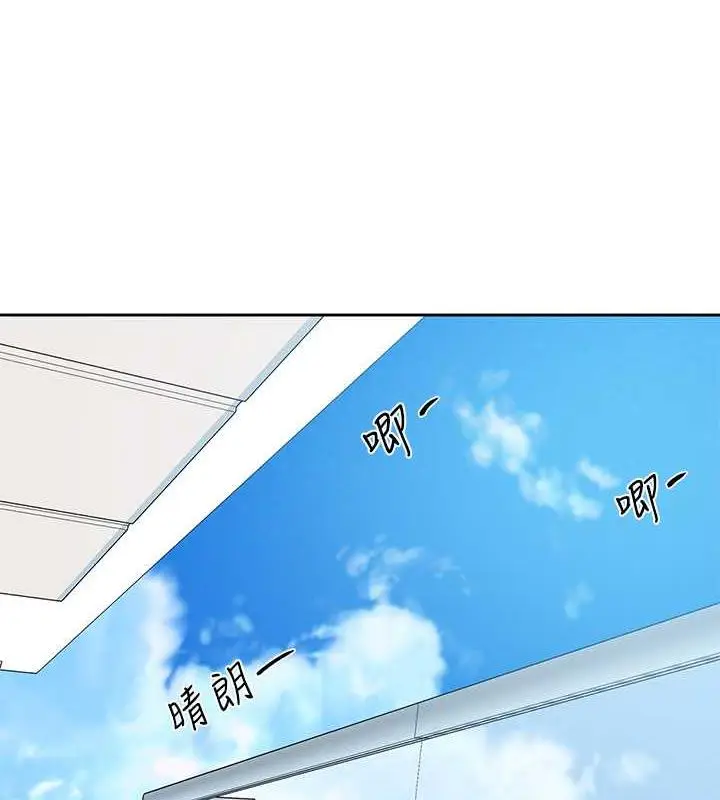 漫画《社团学姊》第178话第70张图