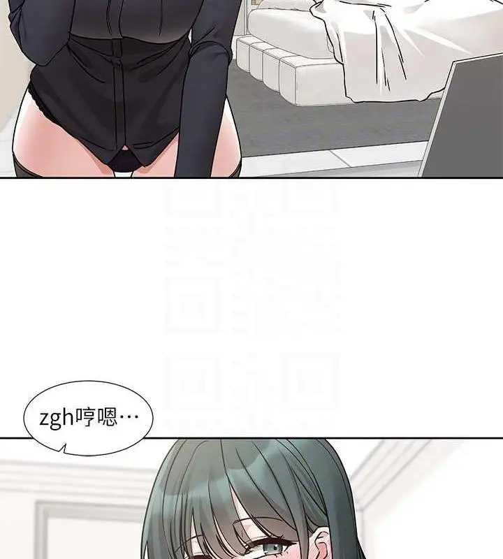 漫画《社团学姊》第178话第73张图