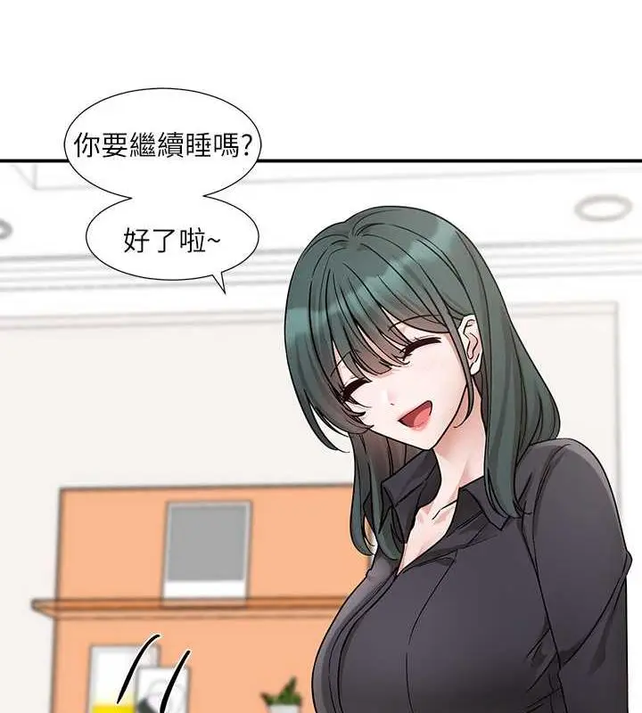 漫画《社团学姊》第178话第77张图