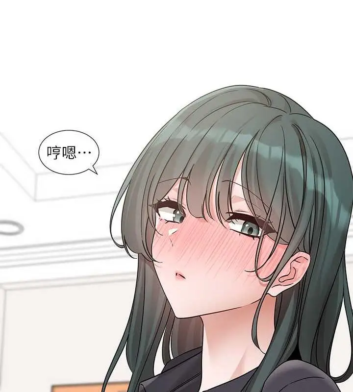 漫画《社团学姊》第178话第79张图