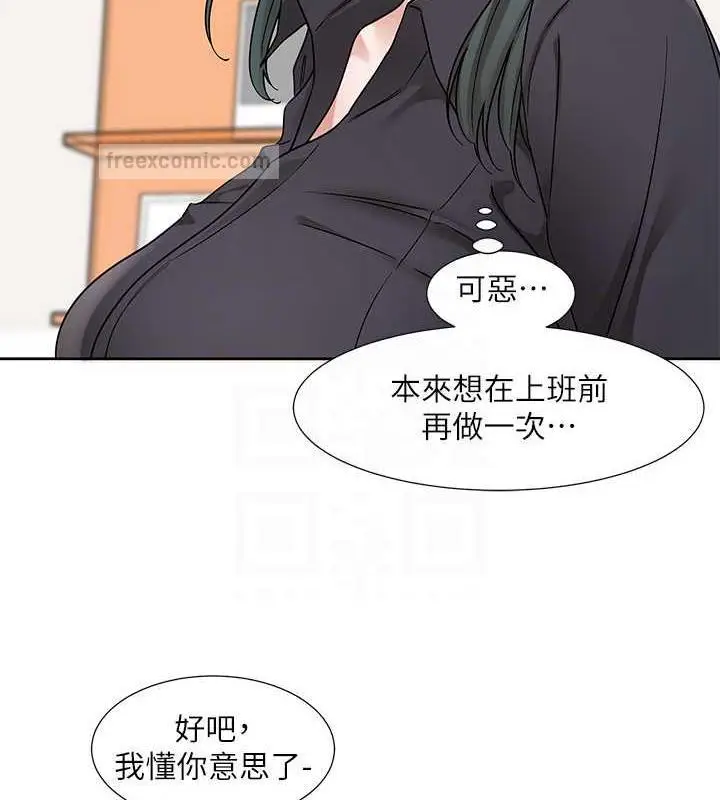 漫画《社团学姊》第178话第80张图