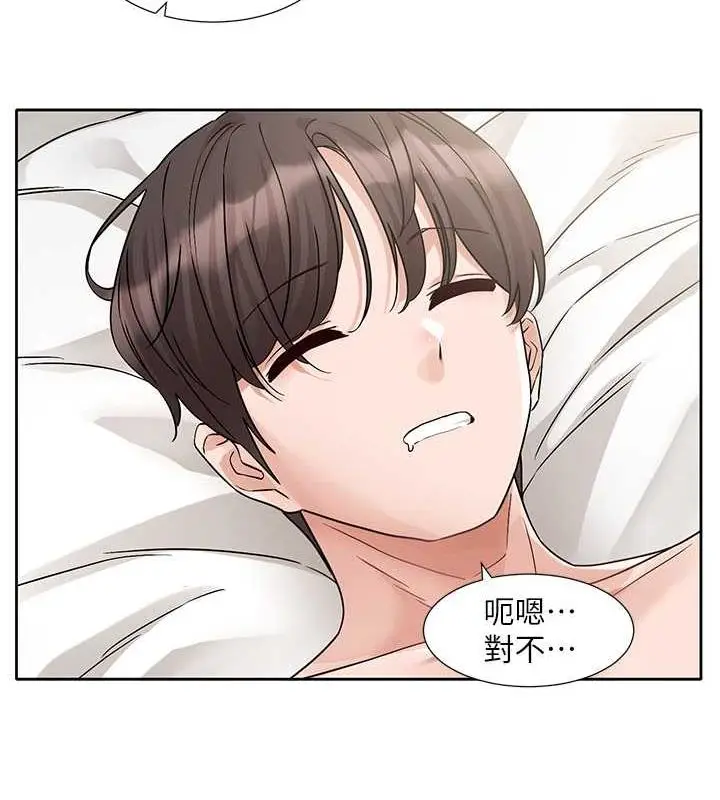漫画《社团学姊》第178话第81张图