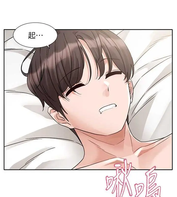 漫画《社团学姊》第178话第82张图