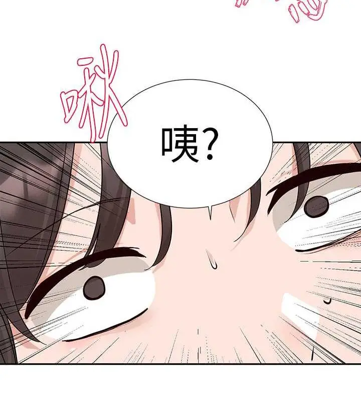 漫画《社团学姊》第178话第83张图