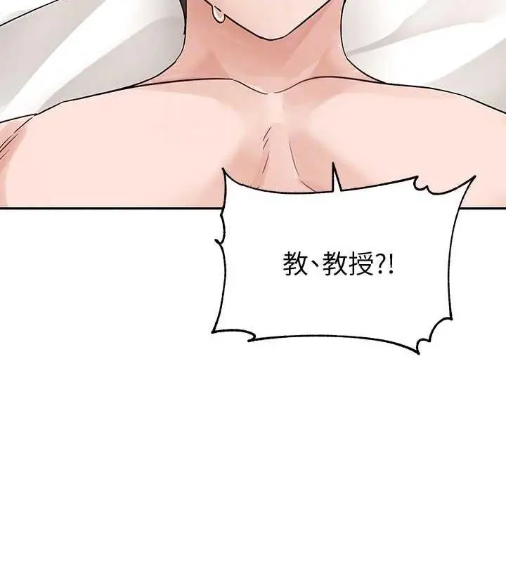 漫画《社团学姊》第178话第87张图