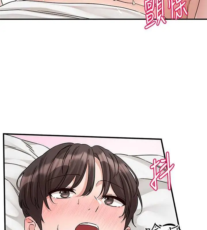 漫画《社团学姊》第178话第9张图