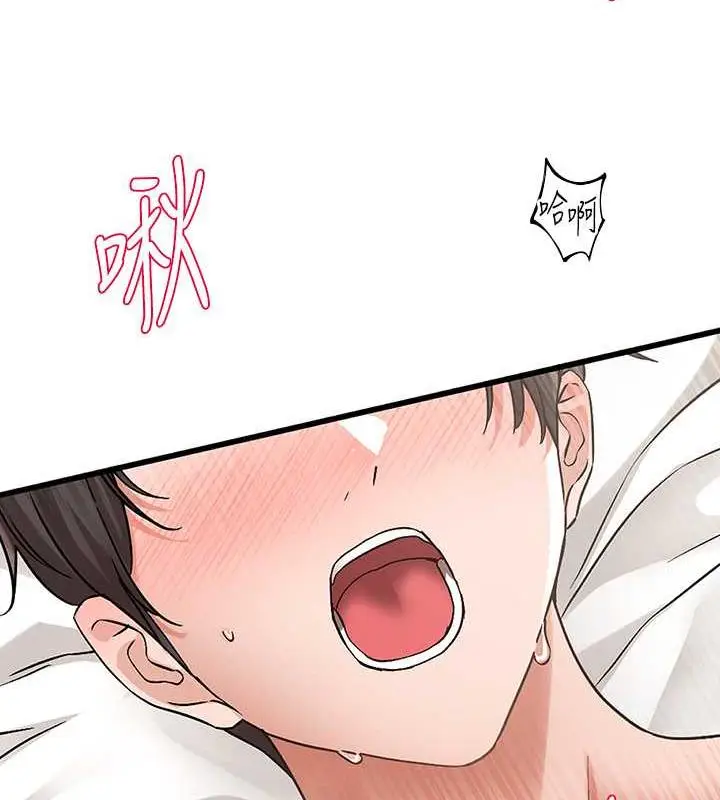漫画《社团学姊》第178话第90张图