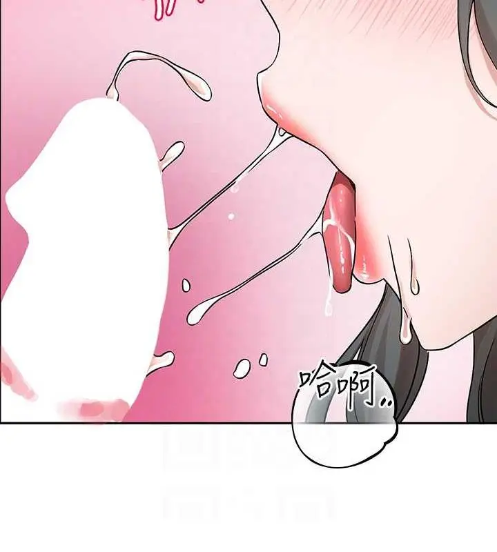 漫画《社团学姊》第178话第93张图