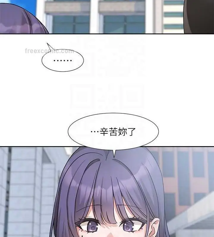 漫画《社团学姊》第179话第100张图