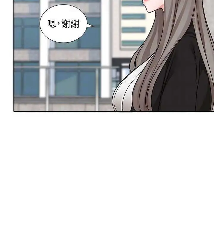 漫画《社团学姊》第179话第102张图