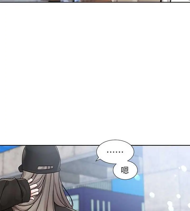 漫画《社团学姊》第179话第104张图