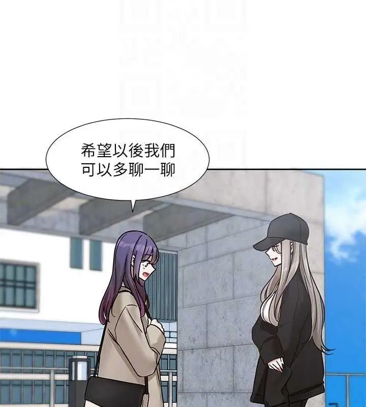 漫画《社团学姊》第179话第106张图