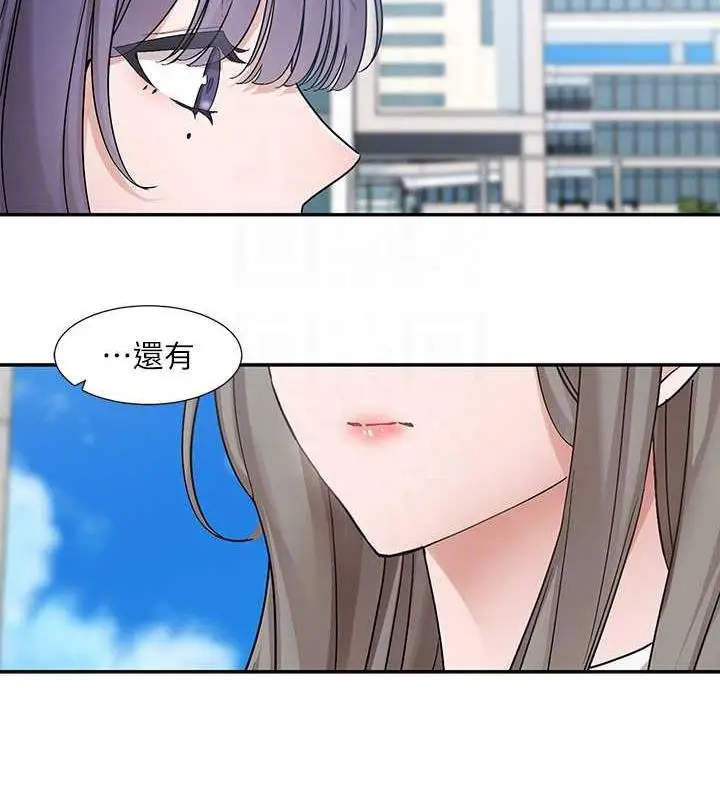 漫画《社团学姊》第179话第108张图