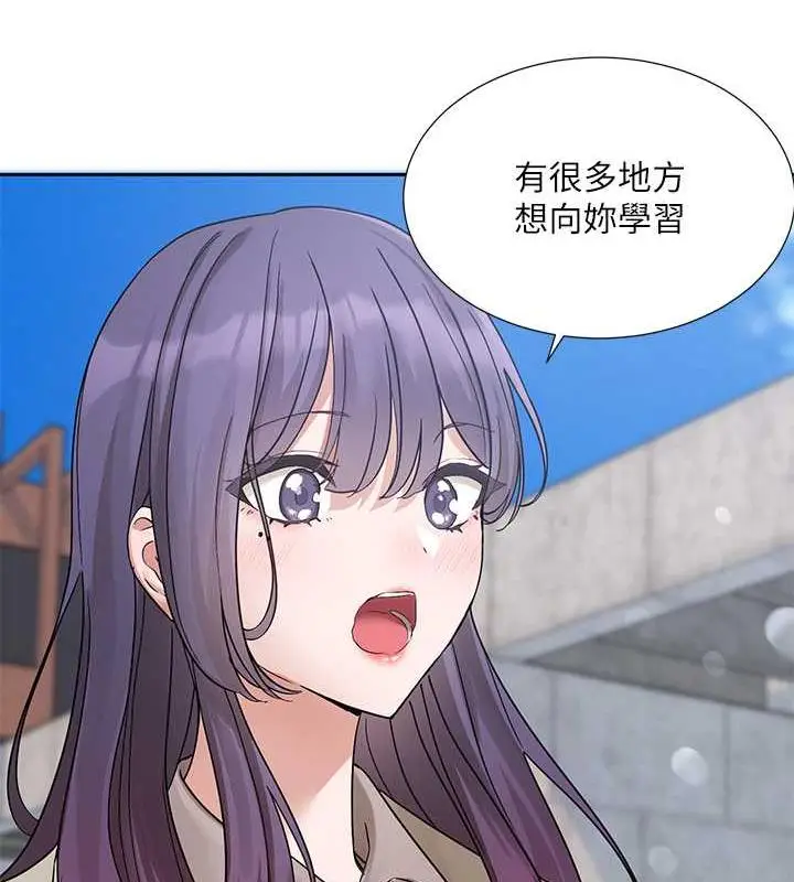 漫画《社团学姊》第179话第110张图