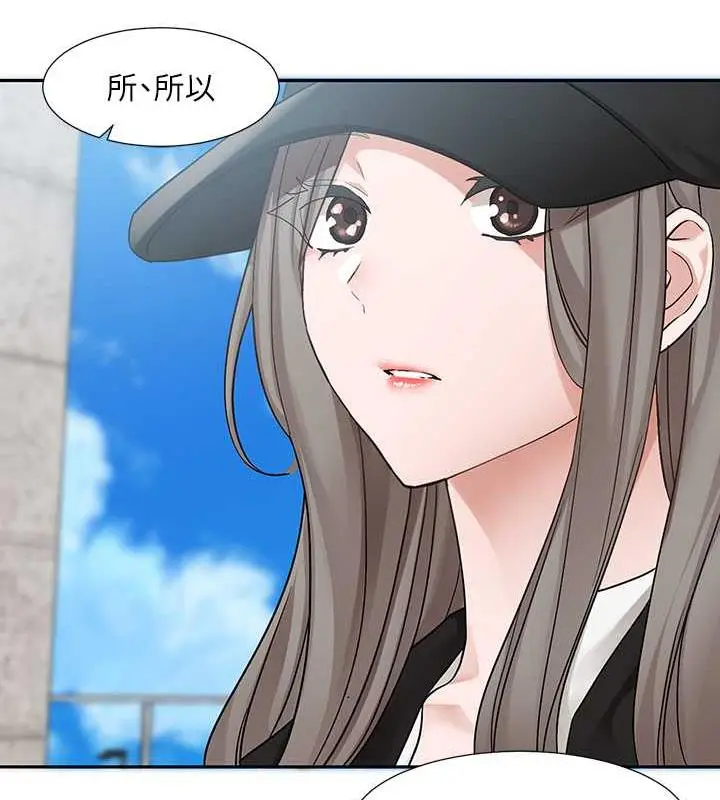 漫画《社团学姊》第179话第112张图