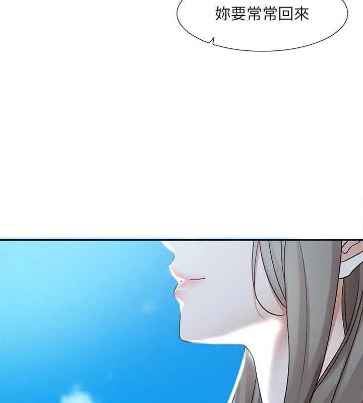 漫画《社团学姊》第179话第113张图