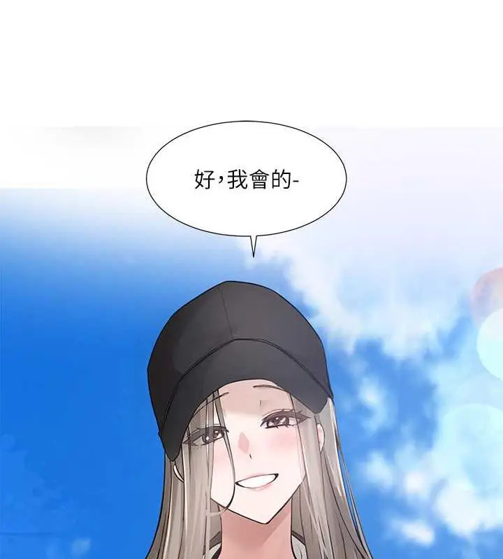 漫画《社团学姊》第179话第115张图