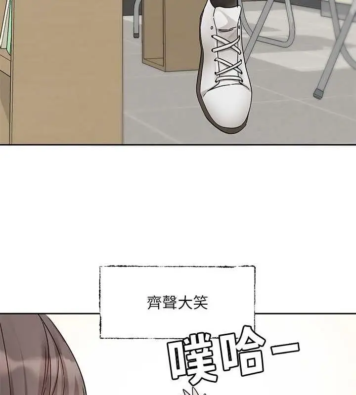 漫画《社团学姊》第179话第12张图