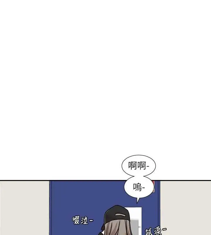 漫画《社团学姊》第179话第120张图
