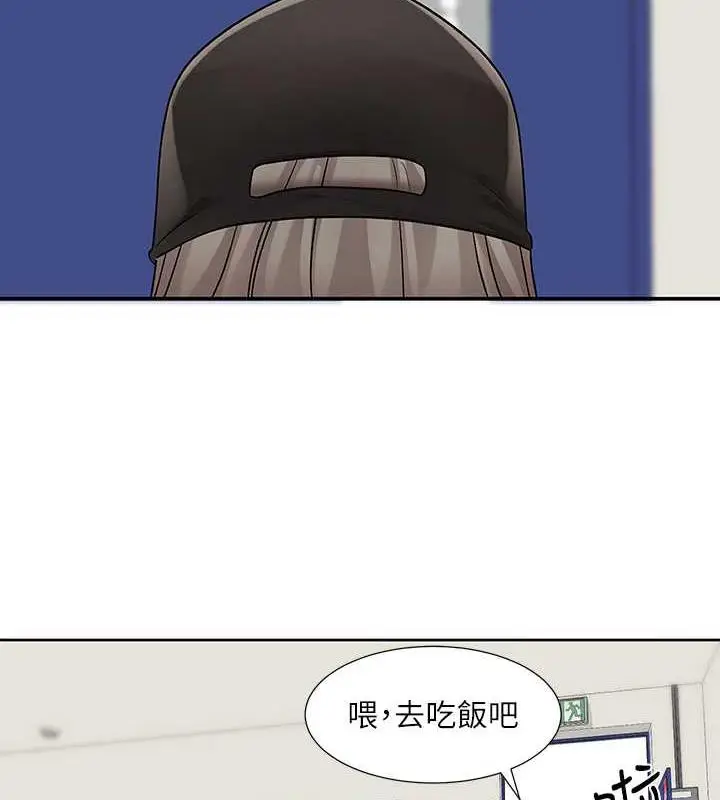 漫画《社团学姊》第179话第122张图