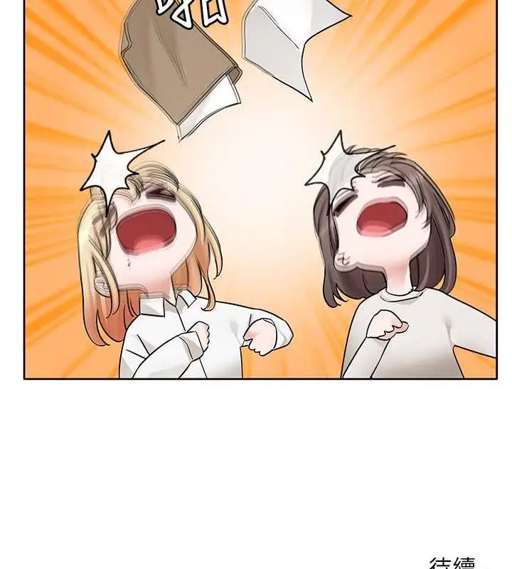 漫画《社团学姊》第179话第125张图