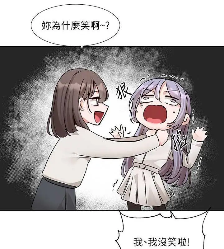 漫画《社团学姊》第179话第14张图