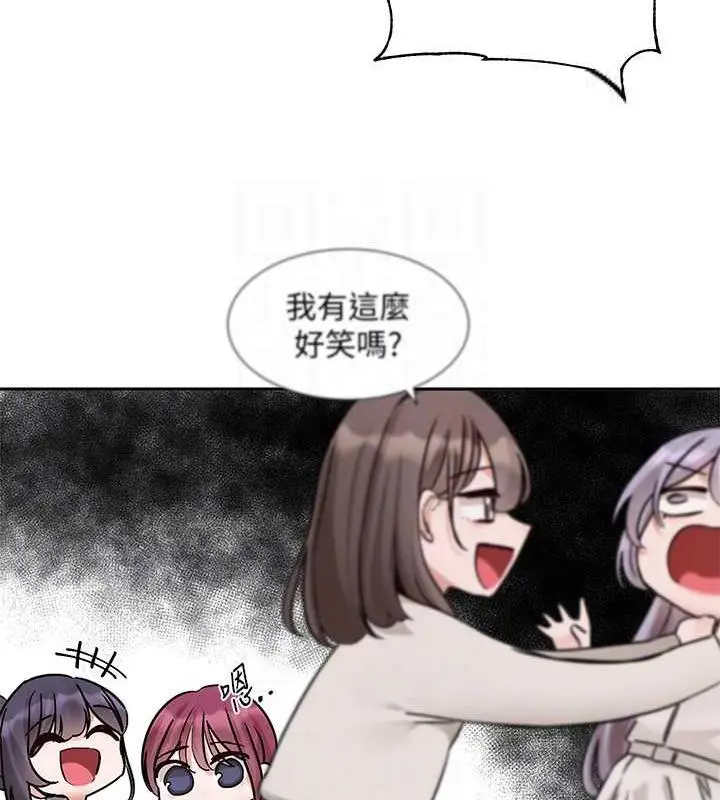 漫画《社团学姊》第179话第15张图