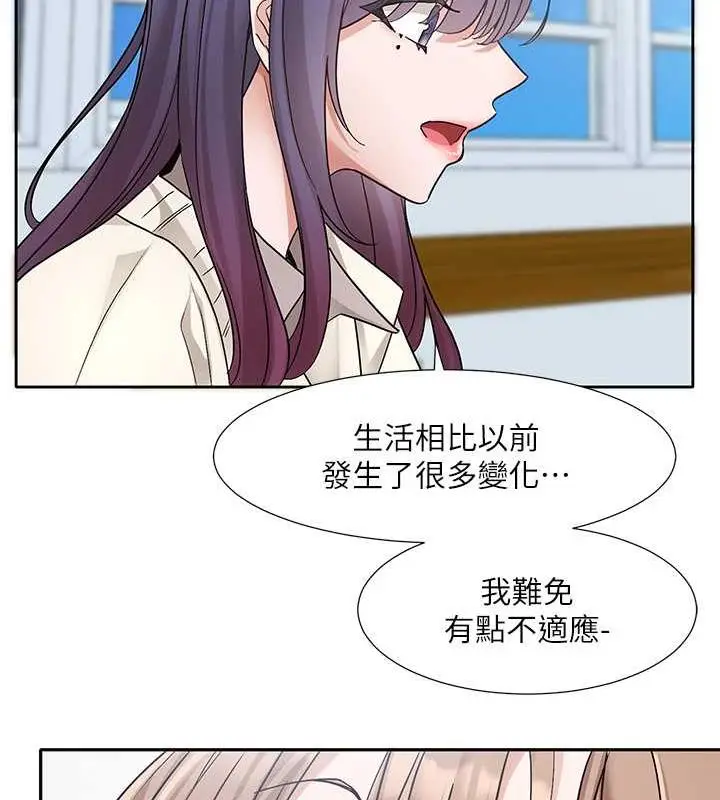 漫画《社团学姊》第179话第26张图