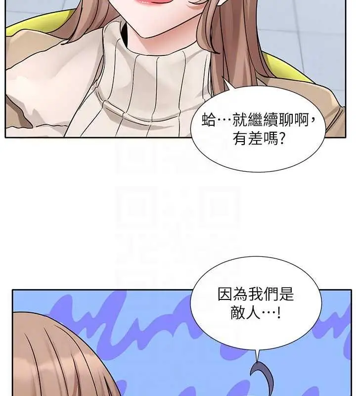 漫画《社团学姊》第179话第30张图