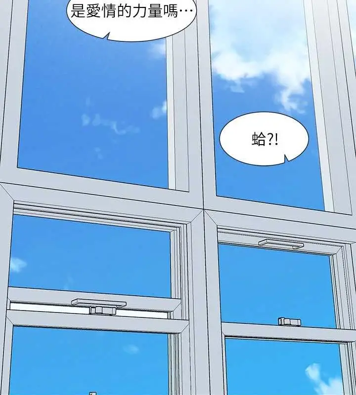 漫画《社团学姊》第179话第33张图