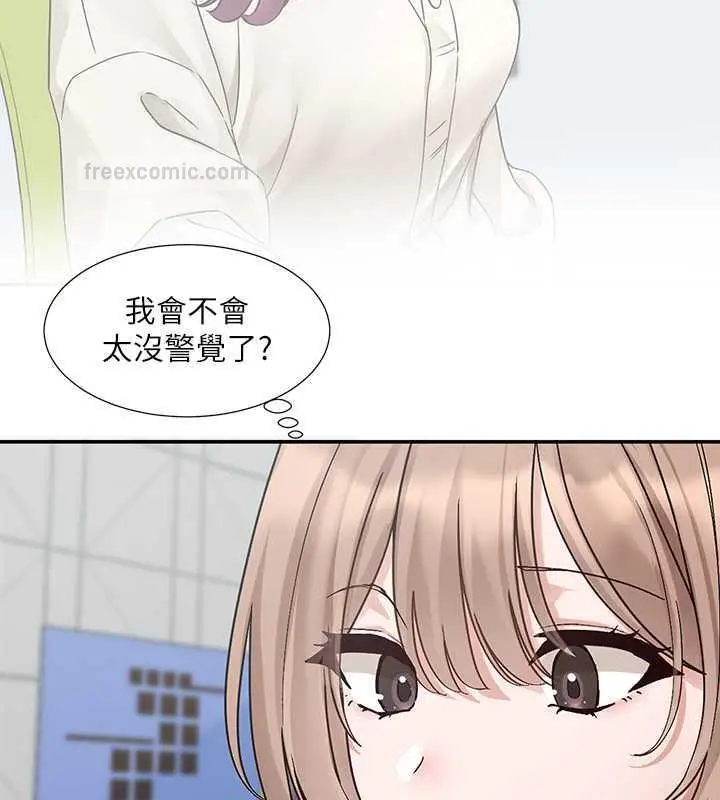 漫画《社团学姊》第179话第40张图