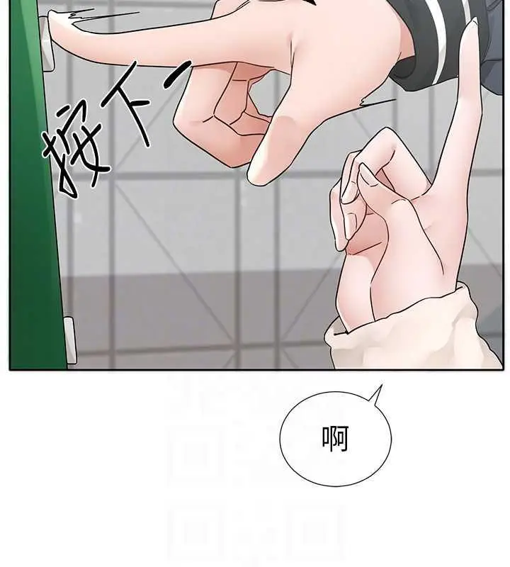 漫画《社团学姊》第179话第42张图