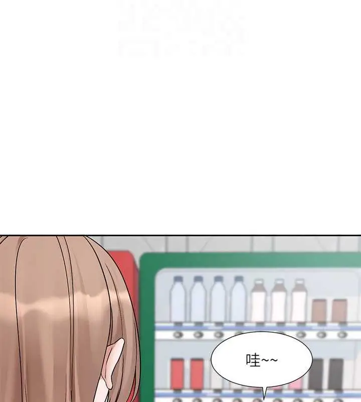 漫画《社团学姊》第179话第43张图