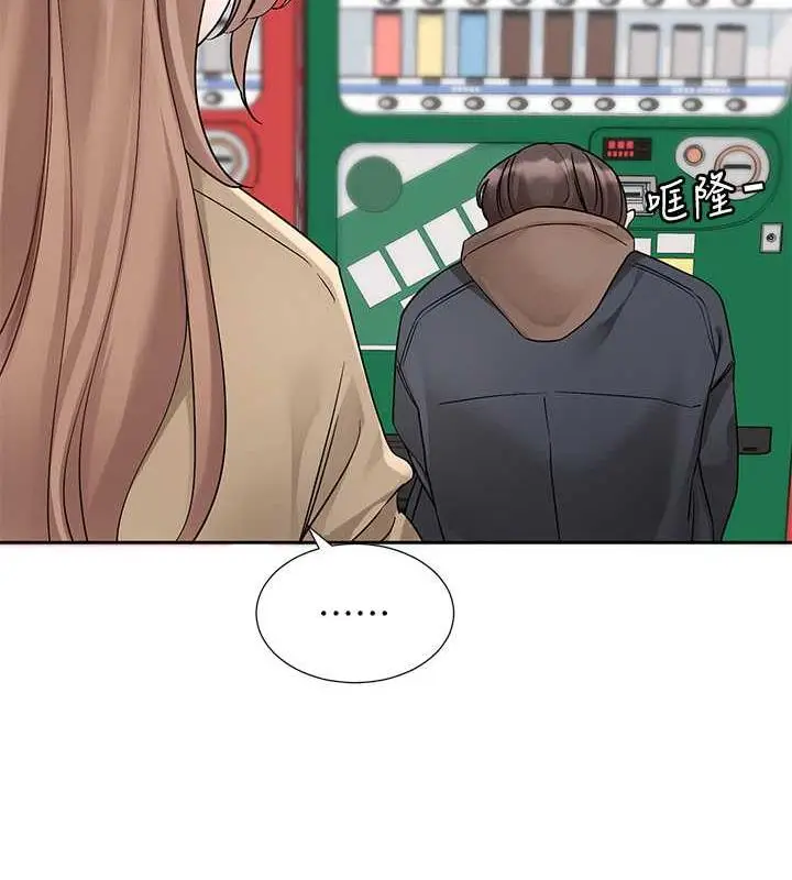 漫画《社团学姊》第179话第44张图