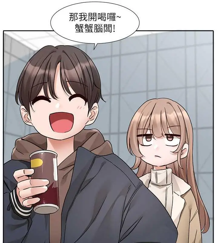 漫画《社团学姊》第179话第45张图