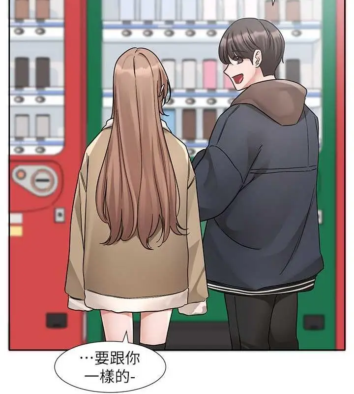 漫画《社团学姊》第179话第48张图
