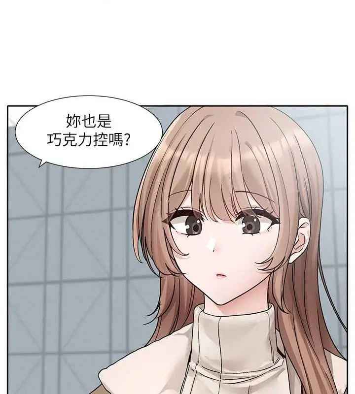 漫画《社团学姊》第179话第49张图