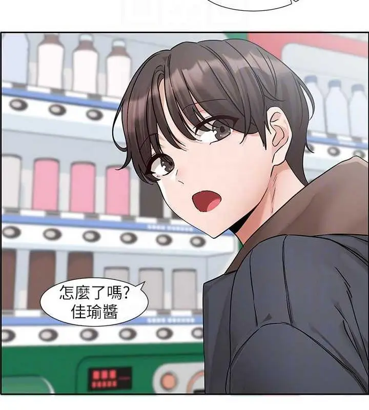 漫画《社团学姊》第179话第52张图